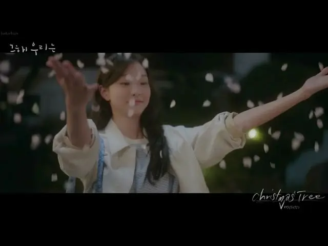 [Subtitle Jepang] [Subtitle Jepang&lirik&canalbi] V--pohon Natal  