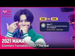 [Official mnk] (ENG→KOR) "!!!!!!!!! MAMA, ini karena keren!!!" ATEEZ_ (ATEEZ_)-S