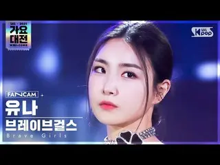 [Official sb1] [2021 Song Daejeon 4K] Brave Girl_Yona "Only Driving+Rolin+Skirt"
