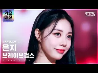 [Official sb1] [2021 Song Daejeon 4K] Gadis pemberani _ Eun Ji'Saya hanya mengem