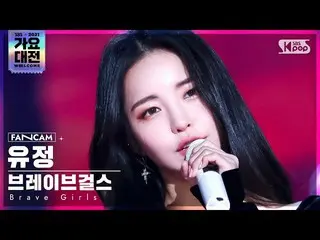 [Official sb1] [2021 Song Daejeon 4K] Gadis pemberani_Yoojung hanya mengemudi + 