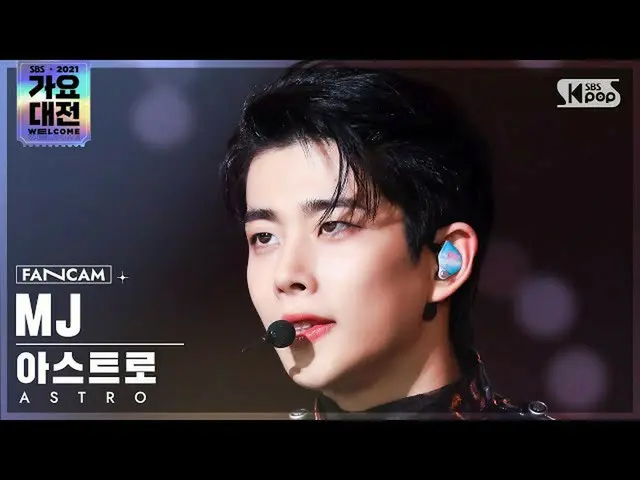 [Resmi sb1][2021歌歌大田4K]ASTRO_MJ'ONE'(ASTRO_ _ MJ FanCam)│@SBS歌歌大田_2021.12.25.  