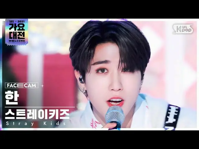 [Official sb1] [2021 Song Datian 4K] Stray Kids Han "Merry Christmas in Advance"