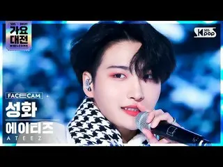 [Official sb1] [2021 Song Daejeon 4K] ATEEZ_ Senghe'In the Ski Resort' (ATEEZ_ _