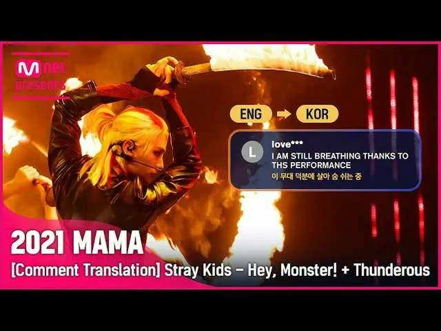 [Official mnk] (ENG→KOR) "Karena panggung ini, aku hidup dan bernafas" Stray Kid