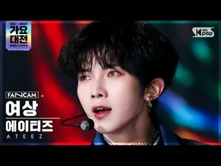 [Resmi sb1] [2021歌歌大田 4K] ATEEZ_Yeosang'Deja Vu' (ATEEZ_ YEOSANG FanCam)│@SBS歌歌大