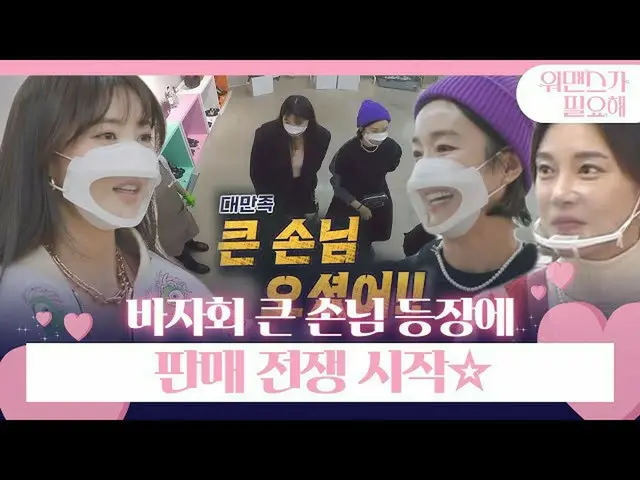 [Officialsbe] Oh Yeon-soo × Yoon Yoo Sun × Lee Kyung-min × Cha Ye-ryeon_, pertar