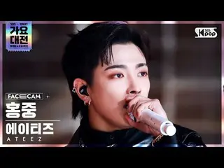 [Resmi sb1][2021歌歌大田4K]ATEEZ_HONG JOONG'The Real' FaceCam│@SBS歌歌大田_2021.12.25.  