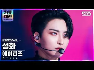 [Resmi sb1] [2021歌歌大田 4K] ATEEZ_ 'Fashion' (ATEEZ_ _ SEONG HWA'The Real' FaceCam