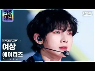 [Official sb1] [2021歌歌大田 4K] ATEEZ_丽尚《Fashion(ATEEZ_YEOSANG《The Real》FaceCam)│@S