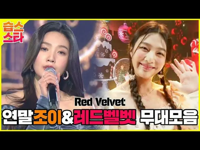 Resmi】🌟Sips Star🌟 Song Daejeon 2021, sampai jumpa di awal tahun👑✨Koleksi Pang