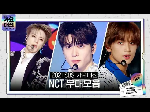 [Officialsbe] 2021 SBS Song Daejeon (2021sbsgayo) NCT (NCT_ _ U_ _, NCT_ _ _ _ _
