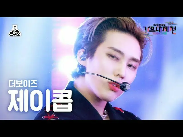 [Official mbk] [歌歌大 Yoshida 4K FanCam] THE BOYZ_ Jacob'Kill This Love' (THE BOYZ
