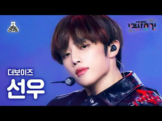 [Official mbk] [歌歌大吉田4K FanCam] THE BOYZ_Sunwoo'Kill This Love' (THE BOYZ_ _ SUN