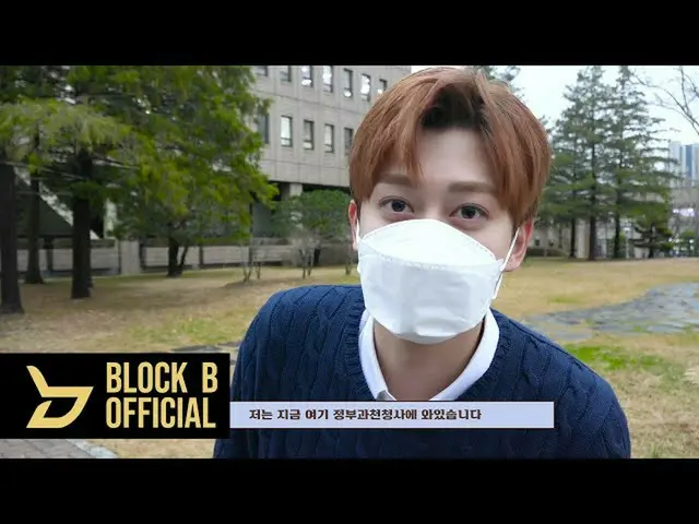 [Resmi] Block B, Jaehyo (JAEHYO) Korban Kejahatan Di Balik Layar Konser Pidato K