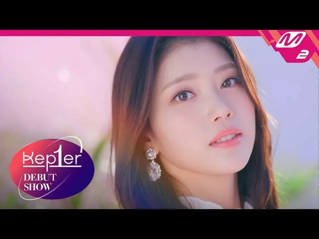 [Formula mn2] Kep1er_ _ (Kep1er_)-DEBUT SHOW INTRO | Kep1er_ _ Pertunjukan perta