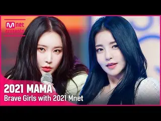 [Mnk Resmi] Dari Rollin' ke Rok Angin! Brave Girls_ (Brave Girls_ _) dengan Mnet
