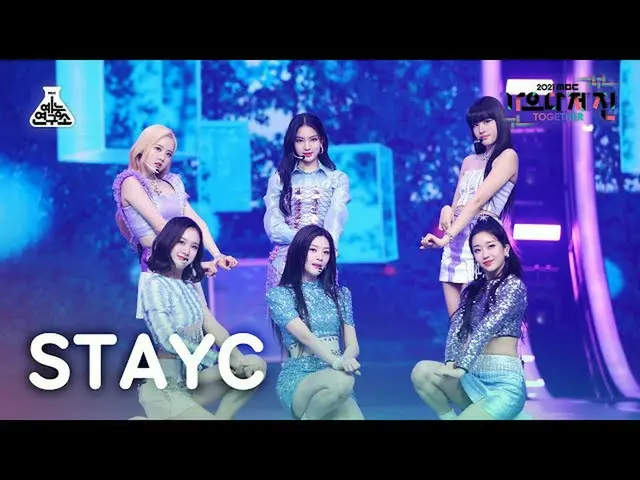 [Official mbk] [歌歌大吉田4K Fancam] STAYC_'ASAP + Sunglasses (Stereotype)' (STAYC_ _