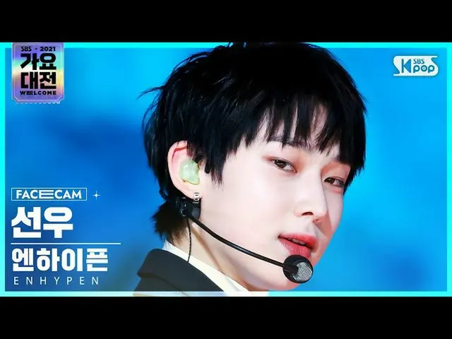 [Resmi sb1] [2021歌歌大田4K] ENHYPEN_ Sunwoo'Tamed-Dashed'(ENHYPEN_ _ SUNOO FaceCam)