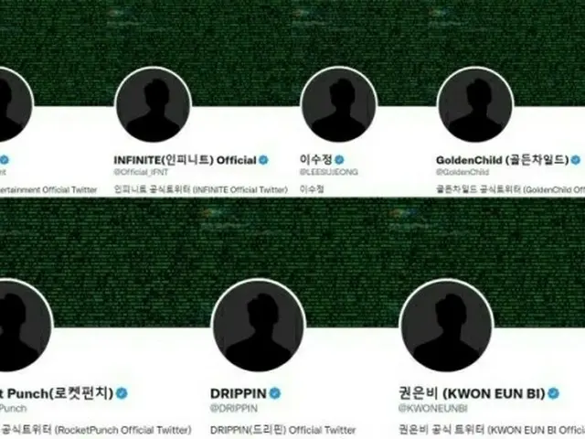 Apakah SNS artis di bawah Woollim Entertainment telah diretas? Ketika judul dan 