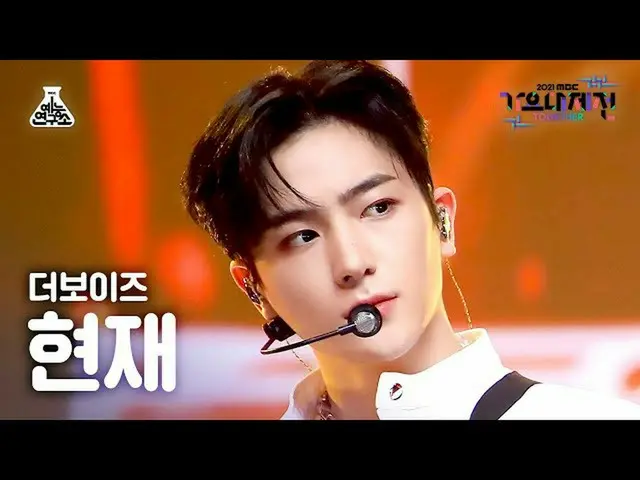 [Official mbk] [Kayo Grand Festival 4K Direct Cam] THE BOYZ_ Hyunjae'MAVERICK'(T