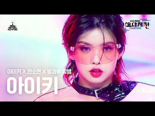 [Official mbk] [歌歌大殿4K Fancam] Aiki'Sama Sama Berbeda' (Aiki FanCam) MBCMusicFes