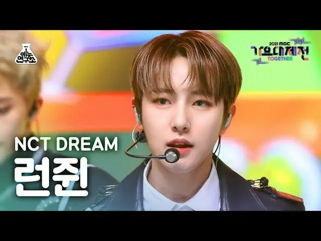 [Official mbk] [歌歌大吉田4K FanCam] NCT Dream Renjun'Hot Sauce' (NCT_ _ DREAM_ _ REN
