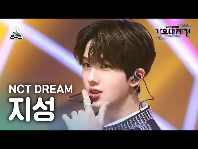 [Official mbk] [歌歌大吉田4K Fancam] NCT Dream Jisung'Hot Sauce' (NCT_ _ DREAM_ _ JIS