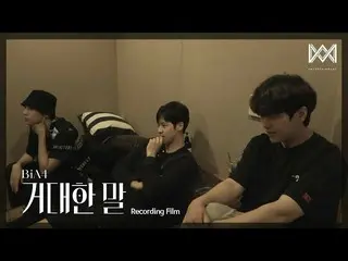 [Resmi] Film Rekaman B1A4, B1A4-Giant Horse (Love You)  