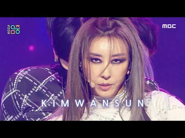 Mbk resmi】【Tampilkan! MUSIC CORE_ ] Kim Wan-Sun - Feeling, disiarkan di MBC 2201