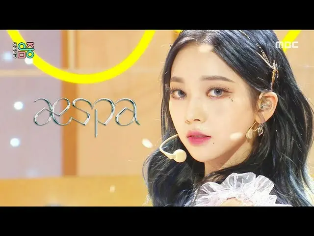 Mbk resmi】【Tampilkan! MUSIC CORE_ ] aespa_ - Dreams Come True (aespa_ _ - Dreams