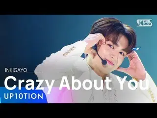 Officialsb1】UP10TION_ _ (UP10TION_ ) - Crazy About You INKIGAYO_inkigayo 2022010
