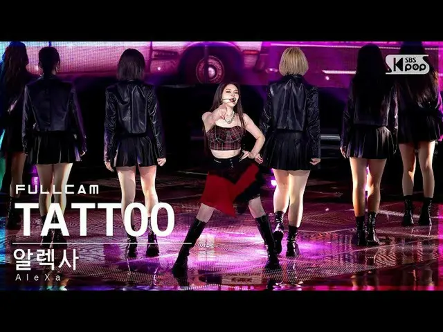 Official sb1】【Fancam 4K Baris Depan】Alexa 'TATTOO_ _' Full Cam│@SBS Inkigayo_202