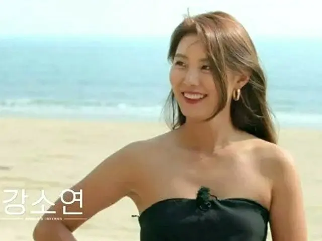 Kang So-young, yang muncul di Netflix "Escape Solo Island," telah berbicara tent