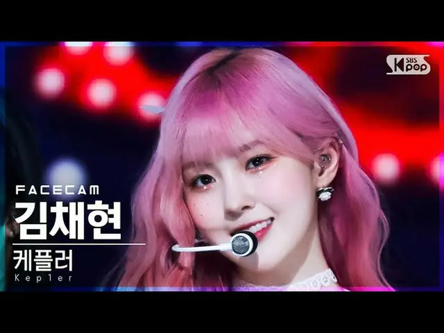 [Government sb1] [Facecam 4K] Kep1er_ Kim Chae-hyun'WA DA DA'(Kep1er_ _ KIM CHAE