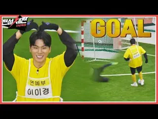 Jte Resmi】 Gol sempurna Lee YiKyung_(Lee Yi-Kyung) dan gol pertama dan tekel! Le