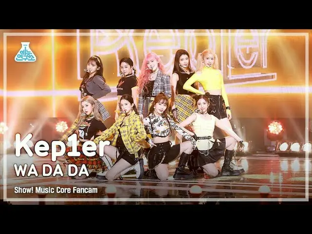[Government mbk] [Lab Hiburan 4K] Pertunjukan Kep1er_ FanCam'WA DA DA'(Kep1er_ _