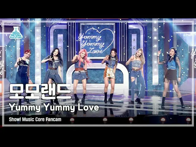 mbk】[Entertainment Lab 4K] MOMOLAND_ FanCam 'Yummy Yummy Love' (MOMOLAND_ _ FanC