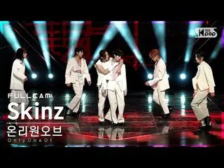 Official sb1】[Home Row 1Fancam 4K] Full shot OnlyOneOf_'Skinz'│@SBS Inkigayo_202
