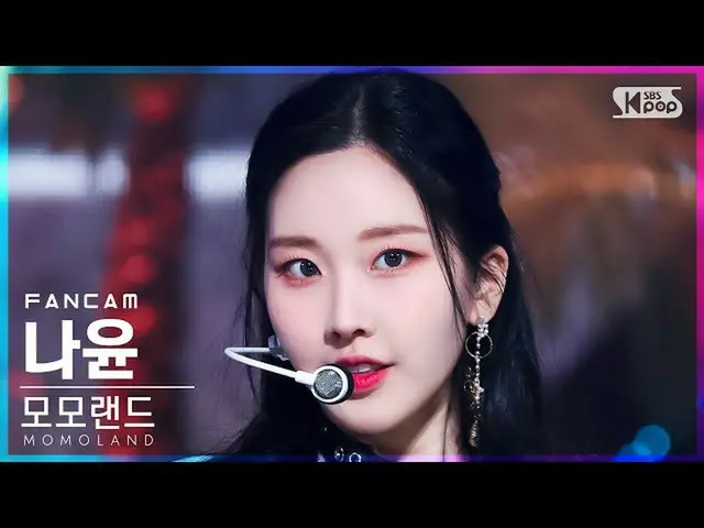 sb1】 [Home Row 1 FanCam 4K] MOMOLAND_ Nayun 'Yummy Yummy Love' (MOMOLAND_ _ NAYU