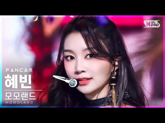 Guānfāng sb1】 [Homeroom 1st row fancam 4K] MOMOLAND_ Hyebin 'Yummy Yummy Love' (