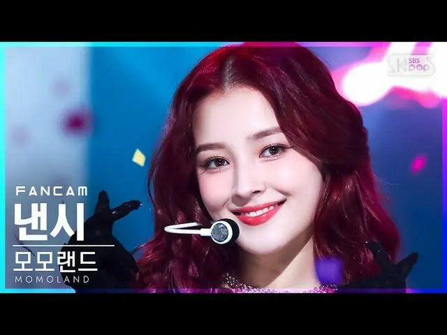 sb1】 [Home Row 1 Fancam 4K] MOMOLAND_ Nancy 'Yummy Yummy Love' (MOMOLAND_ _ NANC