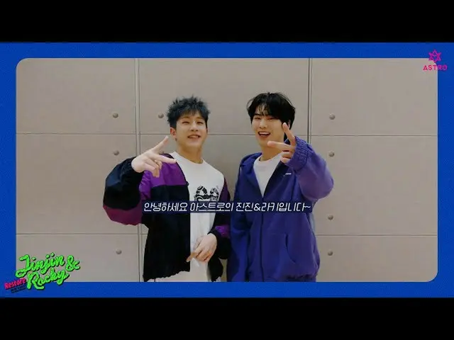 Resmi】ASTRO, ASTRO ASTRO Jinjin & Rocky - Mini Album Pertama Rilis Salam Peringa