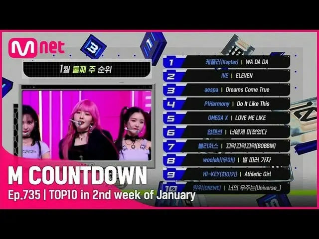 Official mnk】Siapa TOP 10 di minggu kedua Januari? #M Hitung Mundur_ EP.735  