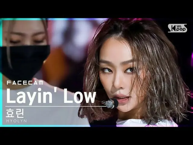Official sb1】[Facecam 4K] Hyorin 'Layin' Low (feat. JOOyoung)' (HYOLyn FaceCam)│