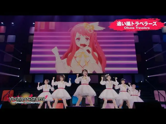 [J Official avp] Zombie Land Saga LIVE_ _ ~ FranChouChou Saga yo tomoni waite ku