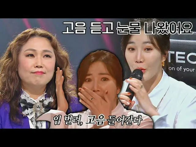 Official jte】 (DAVICHI_ )_ (Hae Ri Lee) Juri menanggapi dengan antusias suara ti
