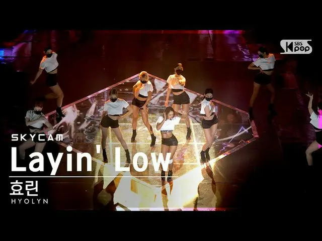 Official sb1】[Air Cam 4K] Hyorin 'Layin' Low (feat. JOOyoung)' (HYOLyn Sky Cam)│