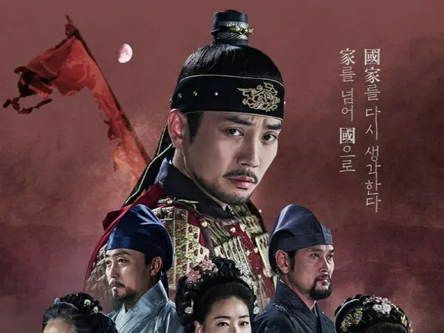 Dalam kasus kematian kuda digunakan untuk menembak. Pihak KBS'Taiso Lee Bang Won