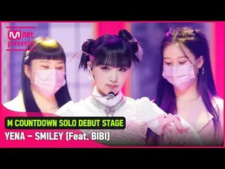 [Resmi mnk]'SMILEY (Feat. BIBI)' panggung 'Publik Pertama'Energi Kebahagiaan' YE